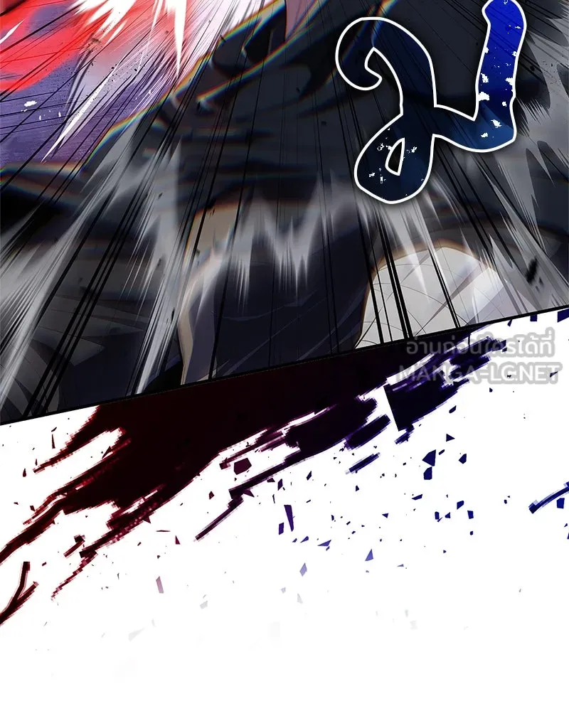 สุดยอดเทรนเนอร์แห่งยุทธภพ ตอนที่ 50 ผู้รับ เชกัลฮยอน รูปที่ 132