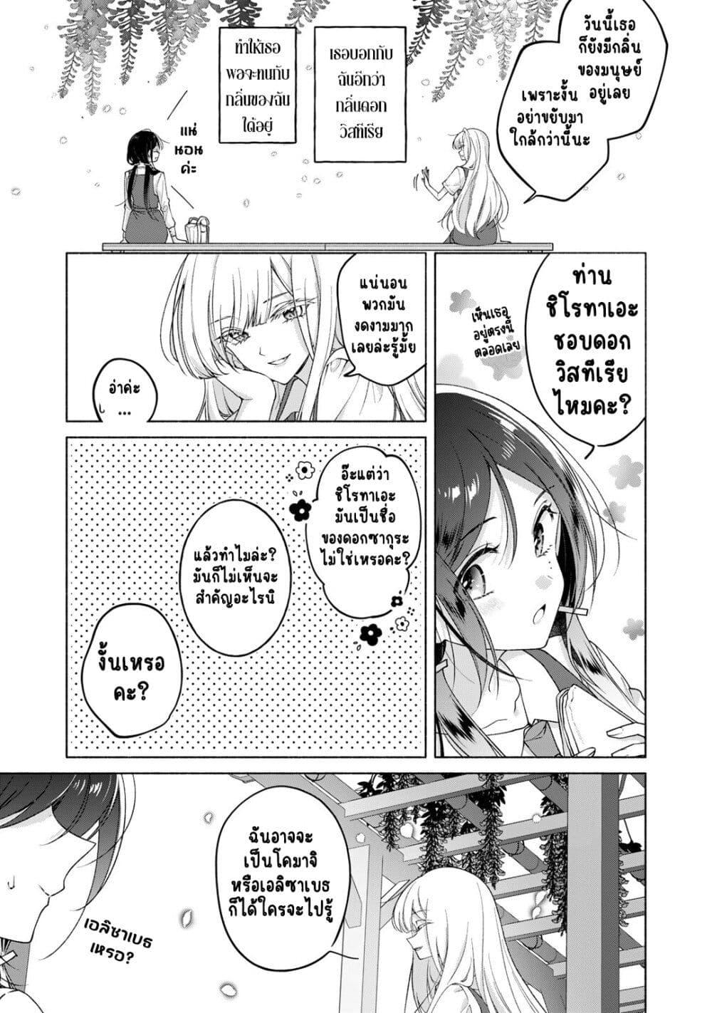 Manga-lc-com อ่านมังงะ อ่านการ์ตูน ออนไลน์ ฟรี Nichijou Yametara Shitai Koto ตอนที่ 1 2 3 4 5 6 7 8 9 10 11 12 13 14 ฟรี ไม่มีโฆษณา Manga-lc - อ่าน มังงะ อ่าน การ์ตูน ออนไลน์ อ่านมังงะ ฟรี