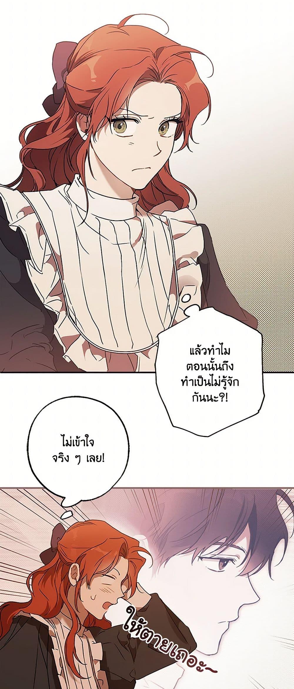 Manga-lc-com อ่านมังงะ อ่านการ์ตูน ออนไลน์ ฟรี It Was All a Mistake ตอนที่ 1 2 3 4 5 6 7 8 9 10 11 12 13 14 ฟรี ไม่มีโฆษณา Manga-lc - อ่าน มังงะ อ่าน การ์ตูน ออนไลน์ อ่านมังงะ ฟรี