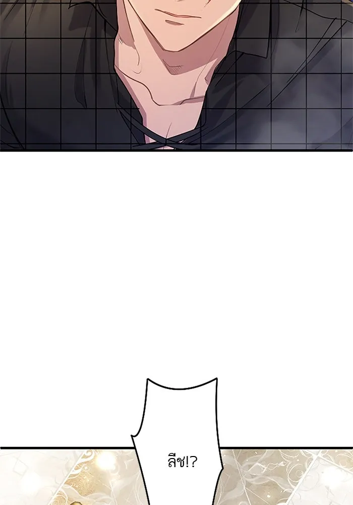 คุณหนูย้อนเวลามาเป็นอัศวิน ตอนที่ 84 รูปที่ 8