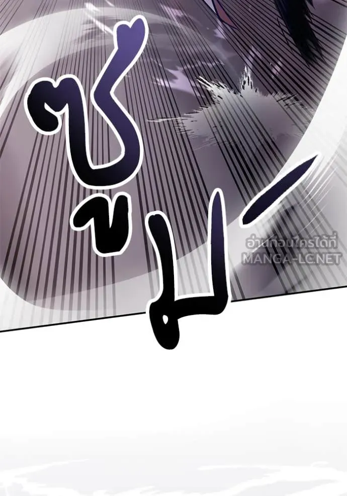 Return to Player ตอนที่ 195 รูปที่ 38