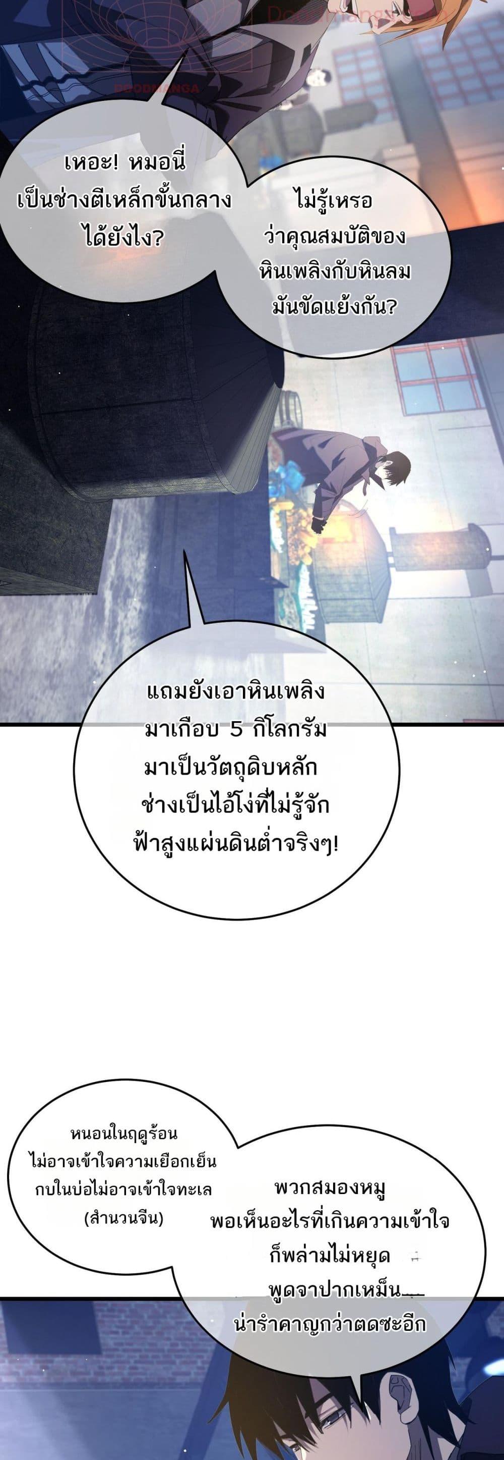 Manga-lc-com อ่านมังงะ อ่านการ์ตูน ออนไลน์ ฟรี MyPassiveSkil ตอนที่ 1 2 3 4 5 6 7 8 9 10 11 12 13 14 ฟรี ไม่มีโฆษณา Manga-lc - อ่าน มังงะ อ่าน การ์ตูน ออนไลน์ อ่านมังงะ ฟรี