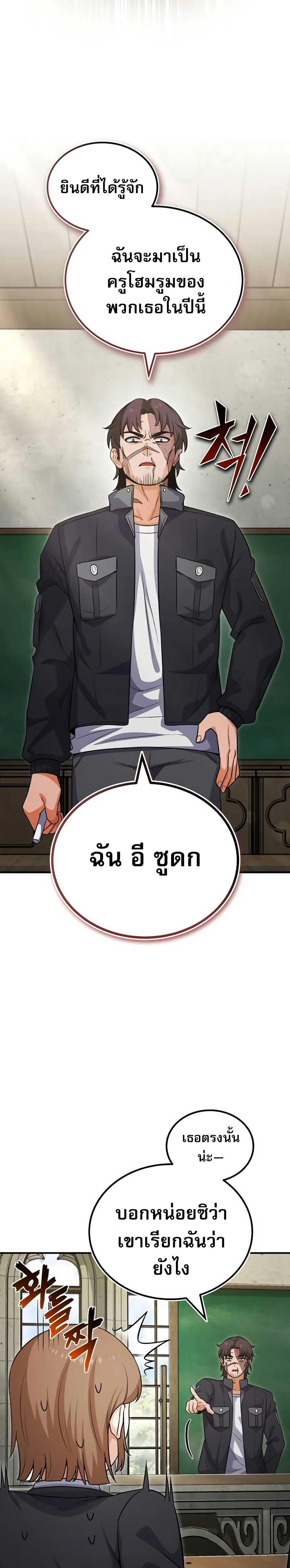 Manga-lc-com อ่านมังงะ อ่านการ์ตูน ออนไลน์ ฟรี The Support Ate it All ตอนที่ 1 2 3 4 5 6 7 8 9 10 11 12 13 14 ฟรี ไม่มีโฆษณา Manga-lc - อ่าน มังงะ อ่าน การ์ตูน ออนไลน์ อ่านมังงะ ฟรี