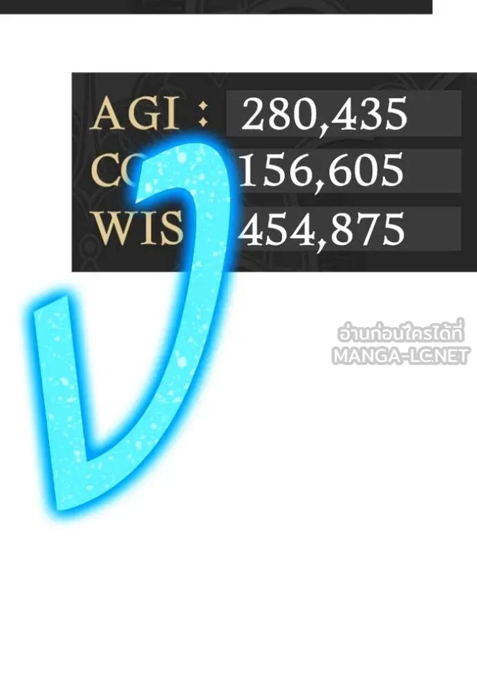 +99 ท่อนไม้ ตอนที่ 166 รูปที่ 334