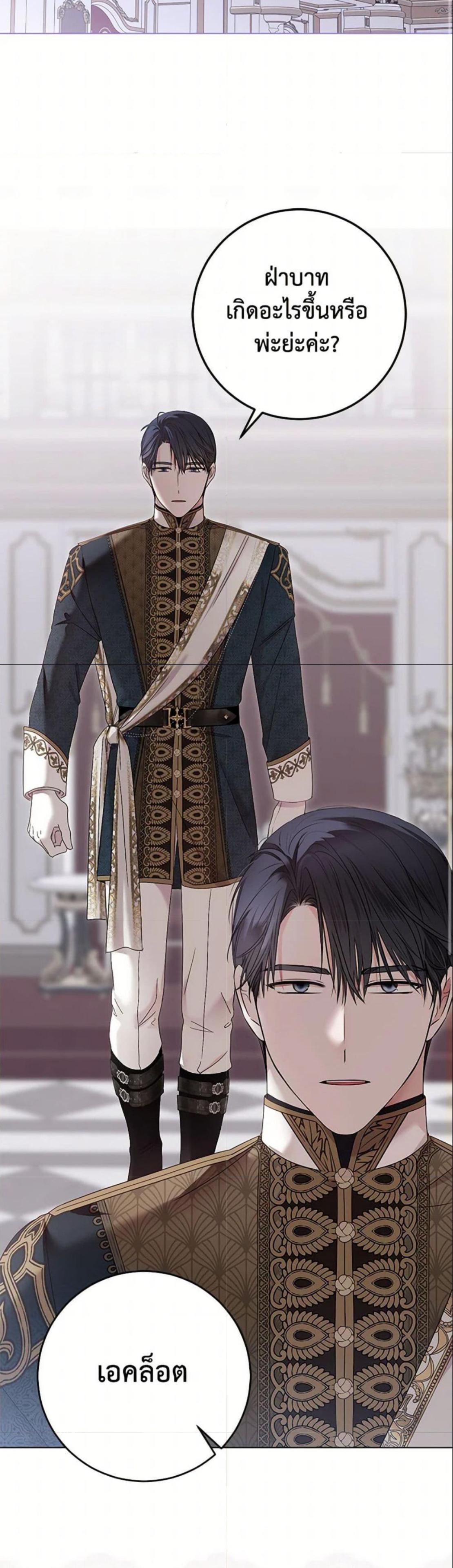 Manga-lc-com อ่านมังงะ อ่านการ์ตูน ออนไลน์ ฟรี I Fell into a Reverse Harem Game! ตอนที่ 1 2 3 4 5 6 7 8 9 10 11 12 13 14 ฟรี ไม่มีโฆษณา Manga-lc - อ่าน มังงะ อ่าน การ์ตูน ออนไลน์ อ่านมังงะ ฟรี