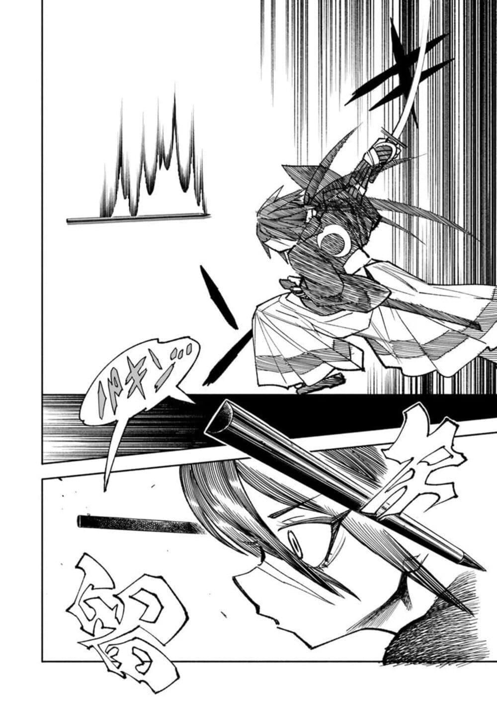 Manga-lc-com อ่านมังงะ อ่านการ์ตูน ออนไลน์ ฟรี Samurai in Another World ตอนที่ 1 2 3 4 5 6 7 8 9 10 11 12 13 14 ฟรี ไม่มีโฆษณา Manga-lc - อ่าน มังงะ อ่าน การ์ตูน ออนไลน์ อ่านมังงะ ฟรี