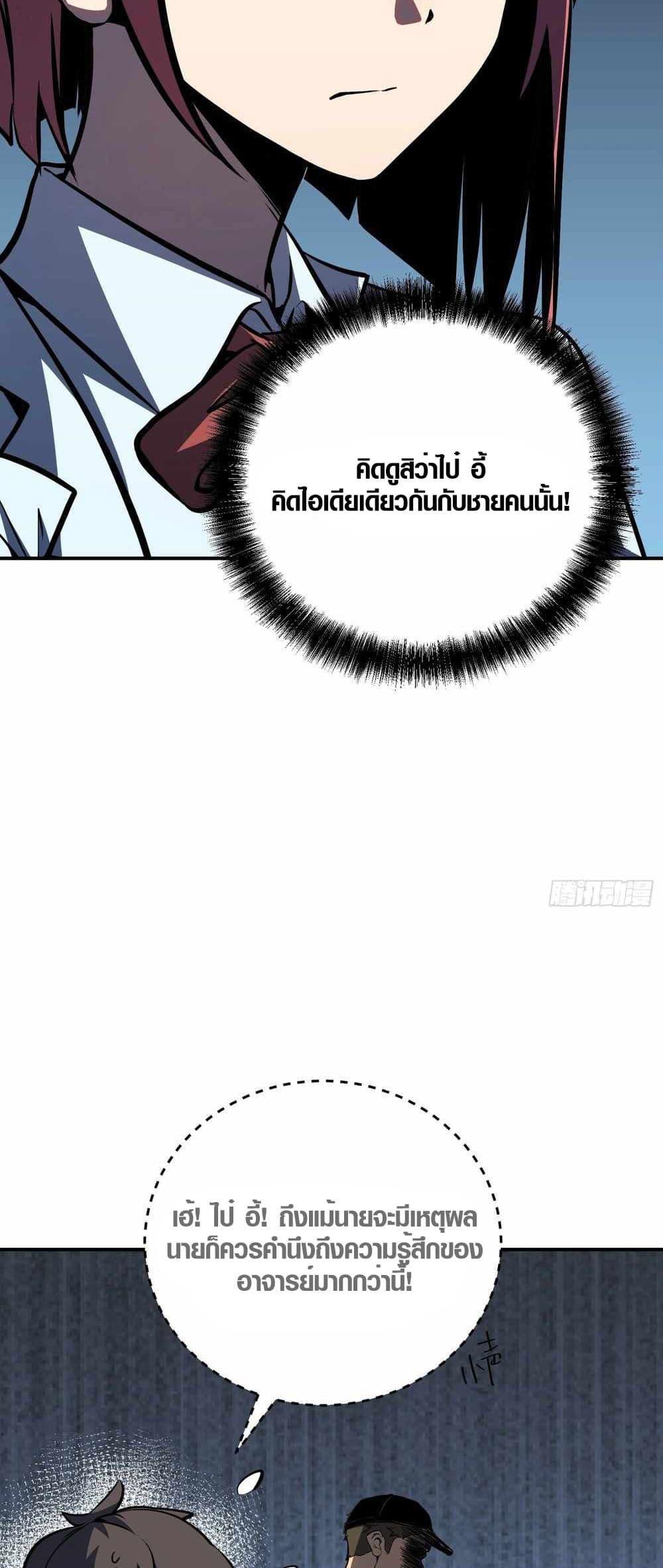 Manga-lc-com อ่านมังงะ อ่านการ์ตูน ออนไลน์ ฟรี Full-Time Awakening ตอนที่ 1 2 3 4 5 6 7 8 9 10 11 12 13 14 ฟรี ไม่มีโฆษณา Manga-lc - อ่าน มังงะ อ่าน การ์ตูน ออนไลน์ อ่านมังงะ ฟรี