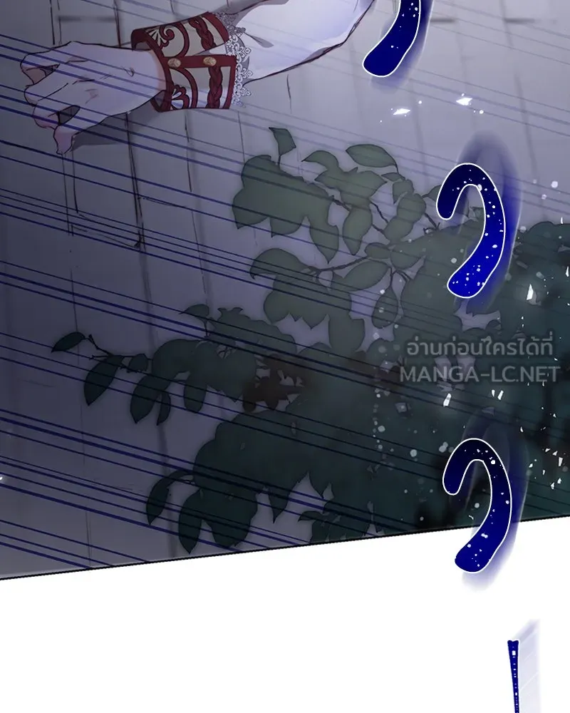 เจ้าหญิงคลั่งแห่งวังหลวง ตอนที่ 5 รูปที่ 15