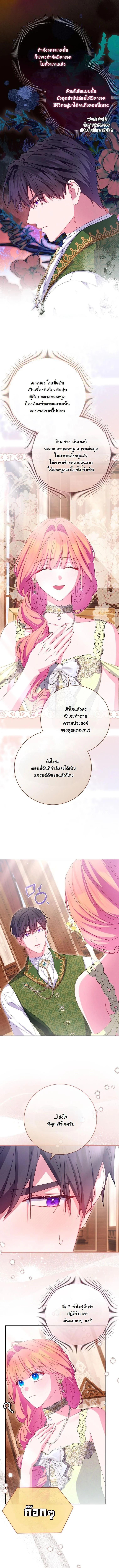 Manga-lc-com อ่านมังงะ อ่านการ์ตูน ออนไลน์ ฟรี How to Survive as a Villainess on the Verge of Death ตอนที่ 1 2 3 4 5 6 7 8 9 10 11 12 13 14 ฟรี ไม่มีโฆษณา Manga-lc - อ่าน มังงะ อ่าน การ์ตูน ออนไลน์ อ่านมังงะ ฟรี