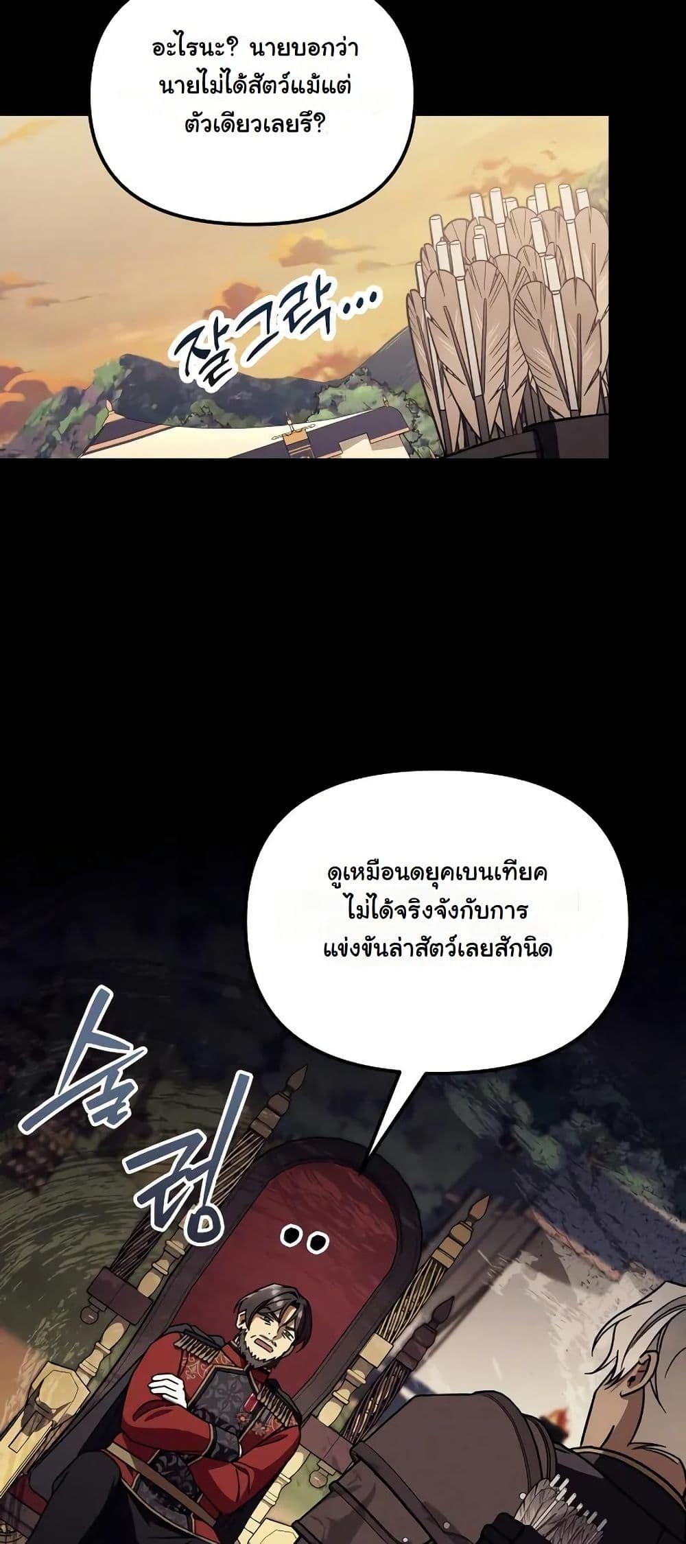 Manga-lc-com อ่านมังงะ อ่านการ์ตูน ออนไลน์ ฟรี A Slave of Rubelfast ตอนที่ 1 2 3 4 5 6 7 8 9 10 11 12 13 14 ฟรี ไม่มีโฆษณา Manga-lc - อ่าน มังงะ อ่าน การ์ตูน ออนไลน์ อ่านมังงะ ฟรี