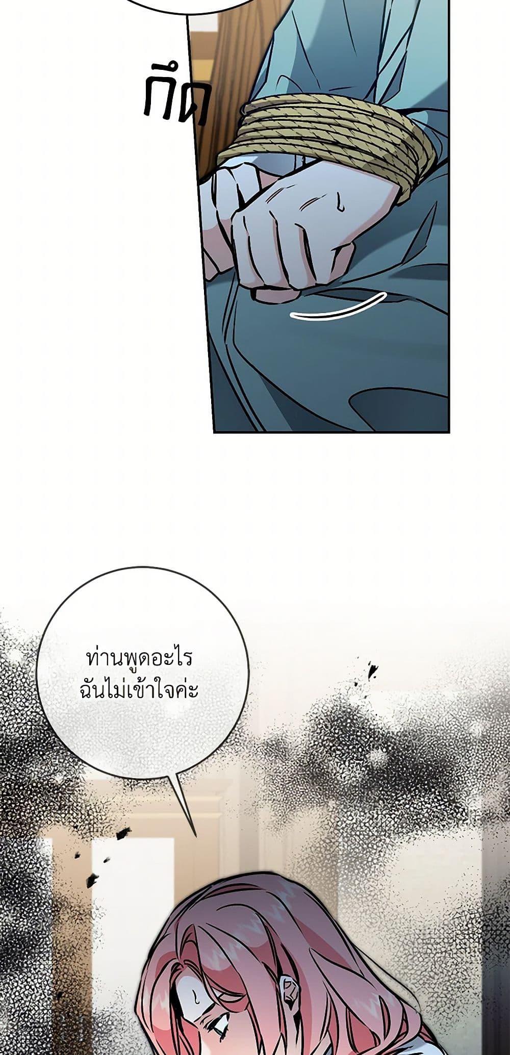 Manga-lc-com อ่านมังงะ อ่านการ์ตูน ออนไลน์ ฟรี I’ve Become the Villainous Empress of a Novel ตอนที่ 1 2 3 4 5 6 7 8 9 10 11 12 13 14 ฟรี ไม่มีโฆษณา Manga-lc - อ่าน มังงะ อ่าน การ์ตูน ออนไลน์ อ่านมังงะ ฟรี