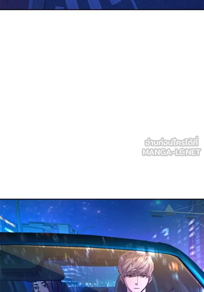 พี่ชายสายบอดี้การ์ด ตอนที่ 181 รูปที่ 3