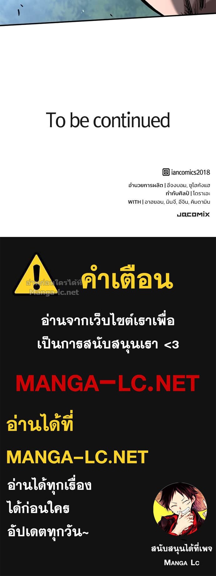 Doujin-Lc- อ่าน โดจิน มังฮวา เกาหลี ญี่ปุ่น จีน แปลไทย อัศวินวันเดียว ตอนที่ 1 2 3 4 5 6 7 8 9 10 11 12 13 14 ฟรี ไม่มีโฆษณา อ่าน โดจิน Manhwa เกาหลี ญี่ปุ่น จีน เรามีครบ คัดมาให้เน้นๆ โดจิน 18+ รับประกันความฟินโดย Doujin Lc