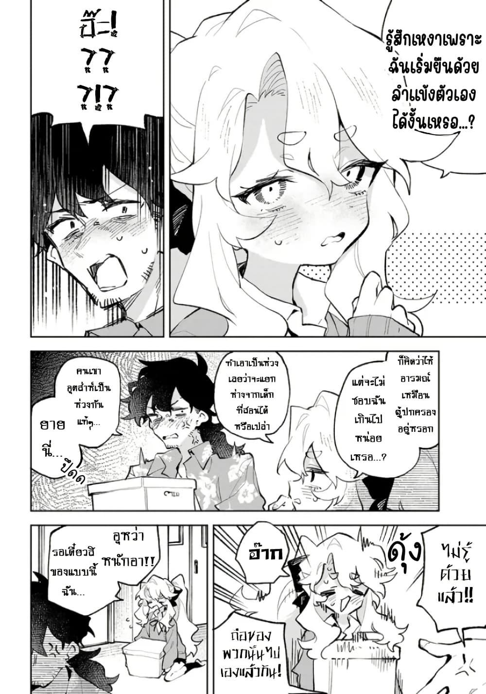 Manga-lc-com อ่านมังงะ อ่านการ์ตูน ออนไลน์ ฟรี Kimi no Love wo Misetekure! ตอนที่ 1 2 3 4 5 6 7 8 9 10 11 12 13 14 ฟรี ไม่มีโฆษณา Manga-lc - อ่าน มังงะ อ่าน การ์ตูน ออนไลน์ อ่านมังงะ ฟรี