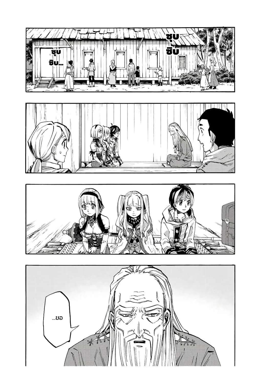 Manga-lc-com อ่านมังงะ อ่านการ์ตูน ออนไลน์ ฟรี Walking in Another World ตอนที่ 1 2 3 4 5 6 7 8 9 10 11 12 13 14 ฟรี ไม่มีโฆษณา Manga-lc - อ่าน มังงะ อ่าน การ์ตูน ออนไลน์ อ่านมังงะ ฟรี