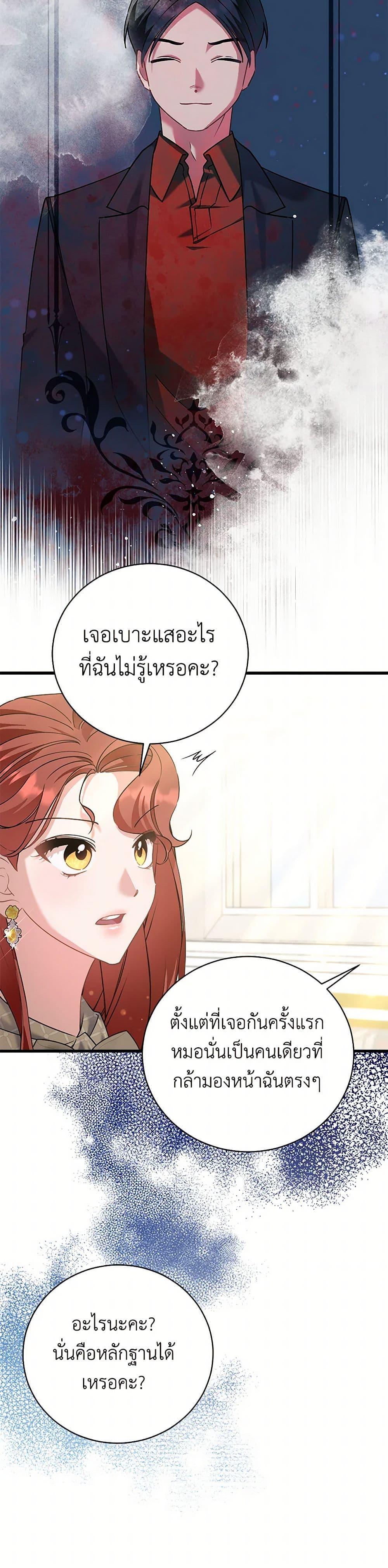 Manga-lc-com อ่านมังงะ อ่านการ์ตูน ออนไลน์ ฟรี I’m Sure It’s My Baby ตอนที่ 1 2 3 4 5 6 7 8 9 10 11 12 13 14 ฟรี ไม่มีโฆษณา Manga-lc - อ่าน มังงะ อ่าน การ์ตูน ออนไลน์ อ่านมังงะ ฟรี