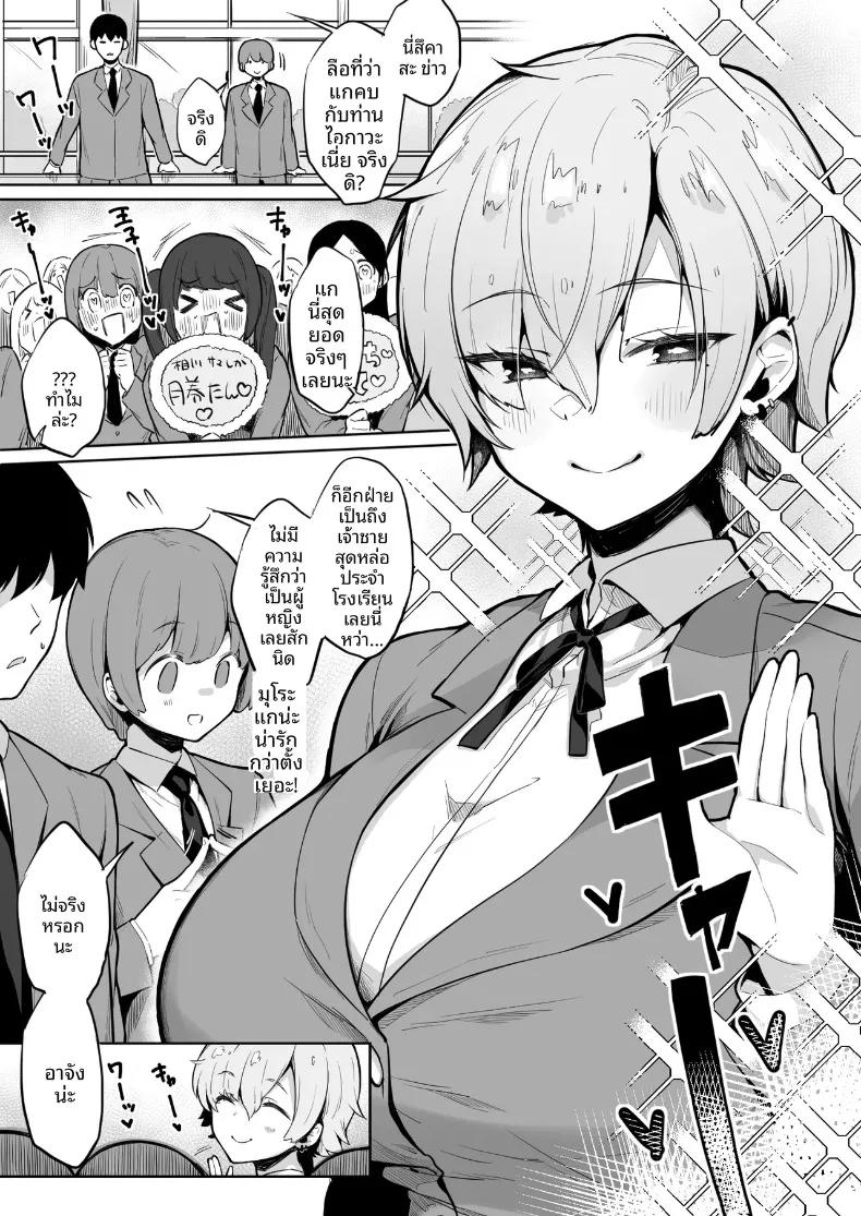Doujin-Lc- อ่าน โดจิน มังฮวา เกาหลี ญี่ปุ่น จีน แปลไทย บันทึกบทรักของเหล่านมสด (Sukoyaka Gyuunyuu) ตอนที่ 1 2 3 4 5 6 7 8 9 10 11 12 13 14 ฟรี ไม่มีโฆษณา อ่าน โดจิน Manhwa เกาหลี ญี่ปุ่น จีน เรามีครบ คัดมาให้เน้นๆ โดจิน 18+ รับประกันความฟินโดย  Doujin Lc