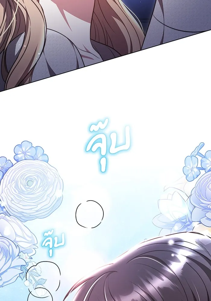 ละลายรักให้ล้นใจ ตอนที่ 54 รูปที่ 68