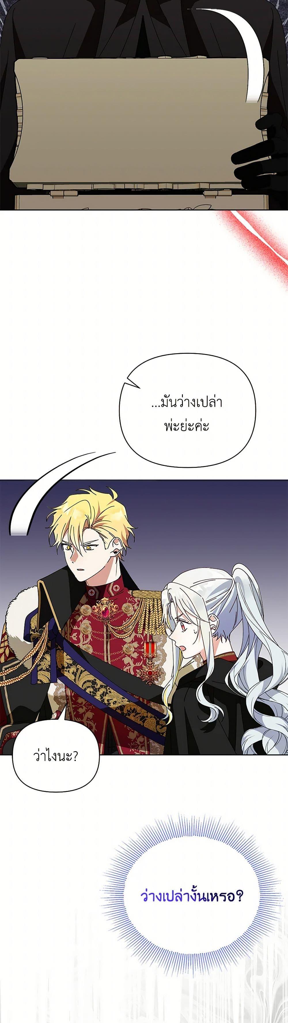 Manga-lc-com อ่านมังงะ อ่านการ์ตูน ออนไลน์ ฟรี The Bird Empress ตอนที่ 1 2 3 4 5 6 7 8 9 10 11 12 13 14 ฟรี ไม่มีโฆษณา Manga-lc - อ่าน มังงะ อ่าน การ์ตูน ออนไลน์ อ่านมังงะ ฟรี