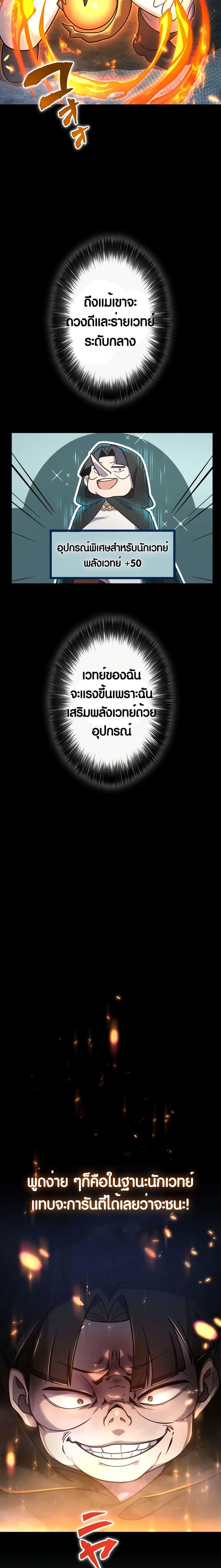 Manga-lc-com อ่านมังงะ อ่านการ์ตูน ออนไลน์ ฟรี Because I’m Super Lucky, I Got a Second Chance at Life ตอนที่ 1 2 3 4 5 6 7 8 9 10 11 12 13 14 ฟรี ไม่มีโฆษณา Manga-lc - อ่าน มังงะ อ่าน การ์ตูน ออนไลน์ อ่านมังงะ ฟรี