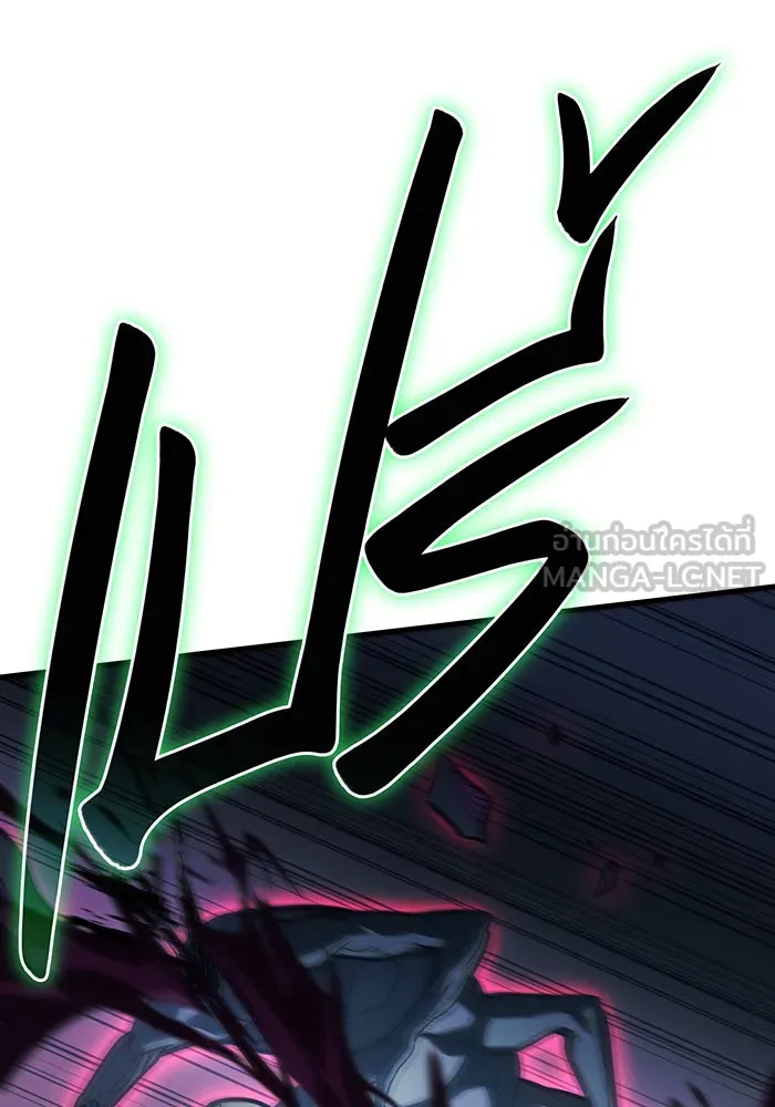 เกิดใหม่พร้อมพลังแห่งราชัน ตอนที่ 35 รูปที่ 48