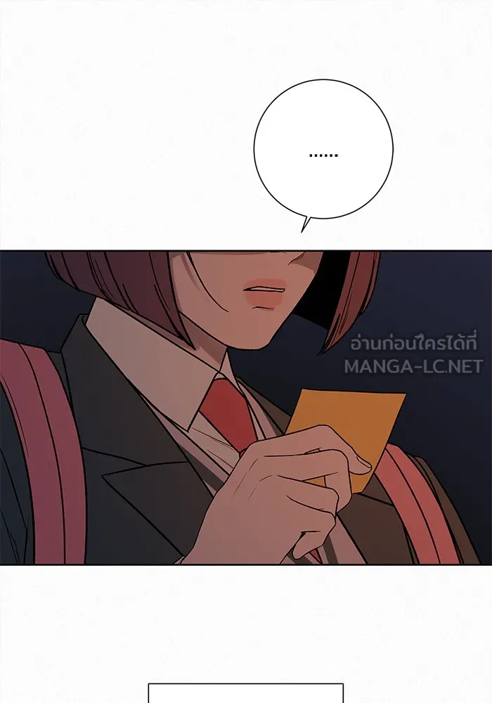 ปฏิบัติการรักวุ่นหัวใจ ตอนที่ 6 รูปที่ 126