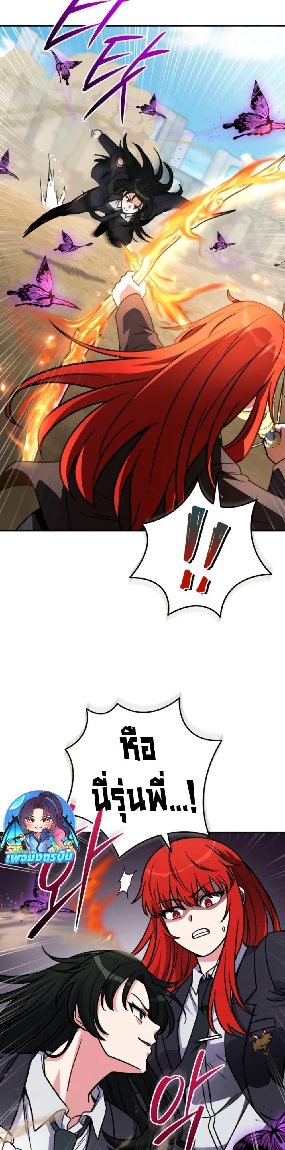 Manga-lc-com อ่านมังงะ อ่านการ์ตูน ออนไลน์ ฟรี The Support Ate it All ตอนที่ 1 2 3 4 5 6 7 8 9 10 11 12 13 14 ฟรี ไม่มีโฆษณา Manga-lc - อ่าน มังงะ อ่าน การ์ตูน ออนไลน์ อ่านมังงะ ฟรี