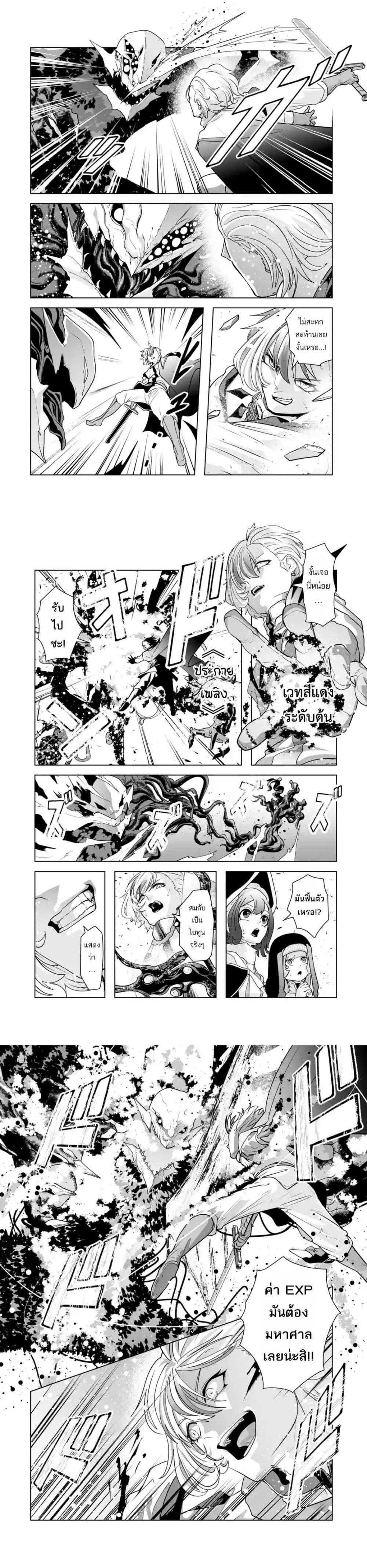 Manga-lc-com อ่านมังงะ อ่านการ์ตูน ออนไลน์ ฟรี Akuyaku Kizoku ga Hirakinaotte Hametsu Furagu o Jitsuryoku de Hataki Otteitara, Itsunomanika Hirointachi Kara Eiyuushi Sareru you ni Natta ken ตอนที่ 1 2 3 4 5 6 7 8 9 10 11 12 13 14 ฟรี ไม่มีโฆษณา Manga-lc - อ่าน มังงะ อ่าน การ์ตูน ออนไลน์ อ่านมังงะ ฟรี