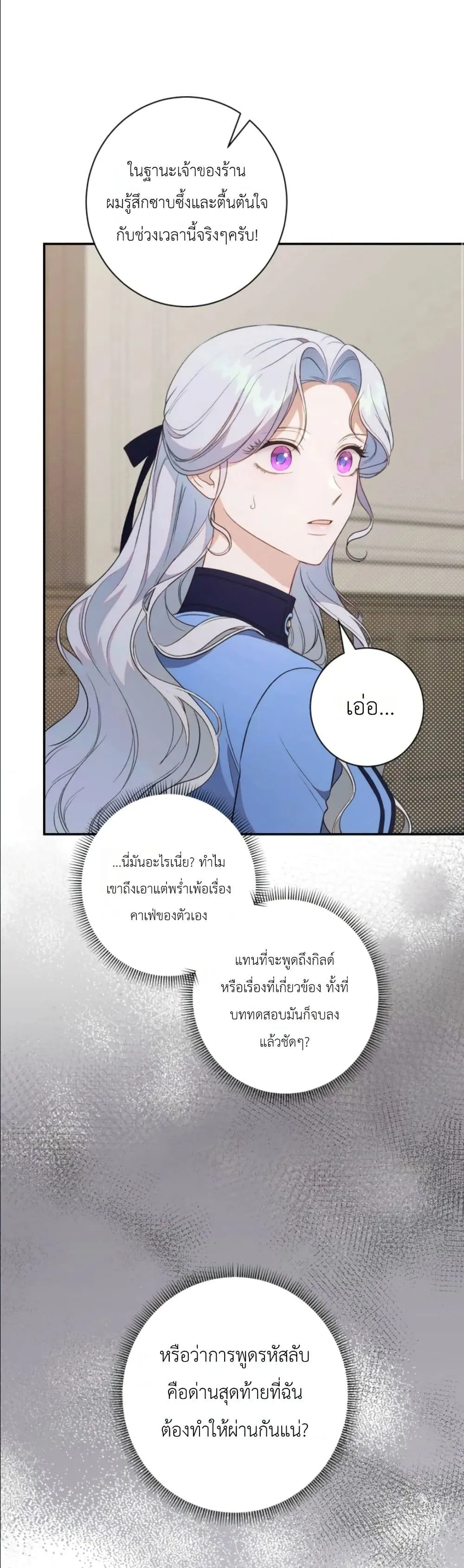 Manga-lc-com อ่านมังงะ อ่านการ์ตูน ออนไลน์ ฟรี Dating the Emperor in Secret, but I Don’t Know About It ตอนที่ 1 2 3 4 5 6 7 8 9 10 11 12 13 14 ฟรี ไม่มีโฆษณา Manga-lc - อ่าน มังงะ อ่าน การ์ตูน ออนไลน์ อ่านมังงะ ฟรี