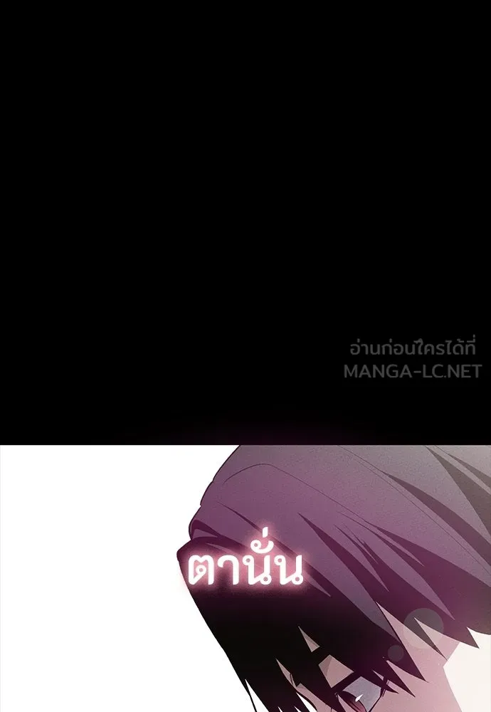 มือสังหารพันธุ์อมตะ ตอนที่ 60 รูปที่ 144