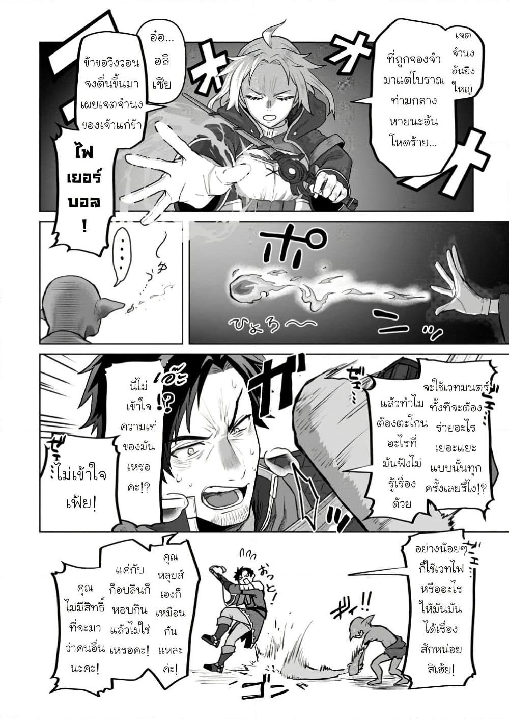 Manga-lc-com อ่านมังงะ อ่านการ์ตูน ออนไลน์ ฟรี Saiteihen no Ossan Boukensha ตอนที่ 1 2 3 4 5 6 7 8 9 10 11 12 13 14 ฟรี ไม่มีโฆษณา Manga-lc - อ่าน มังงะ อ่าน การ์ตูน ออนไลน์ อ่านมังงะ ฟรี