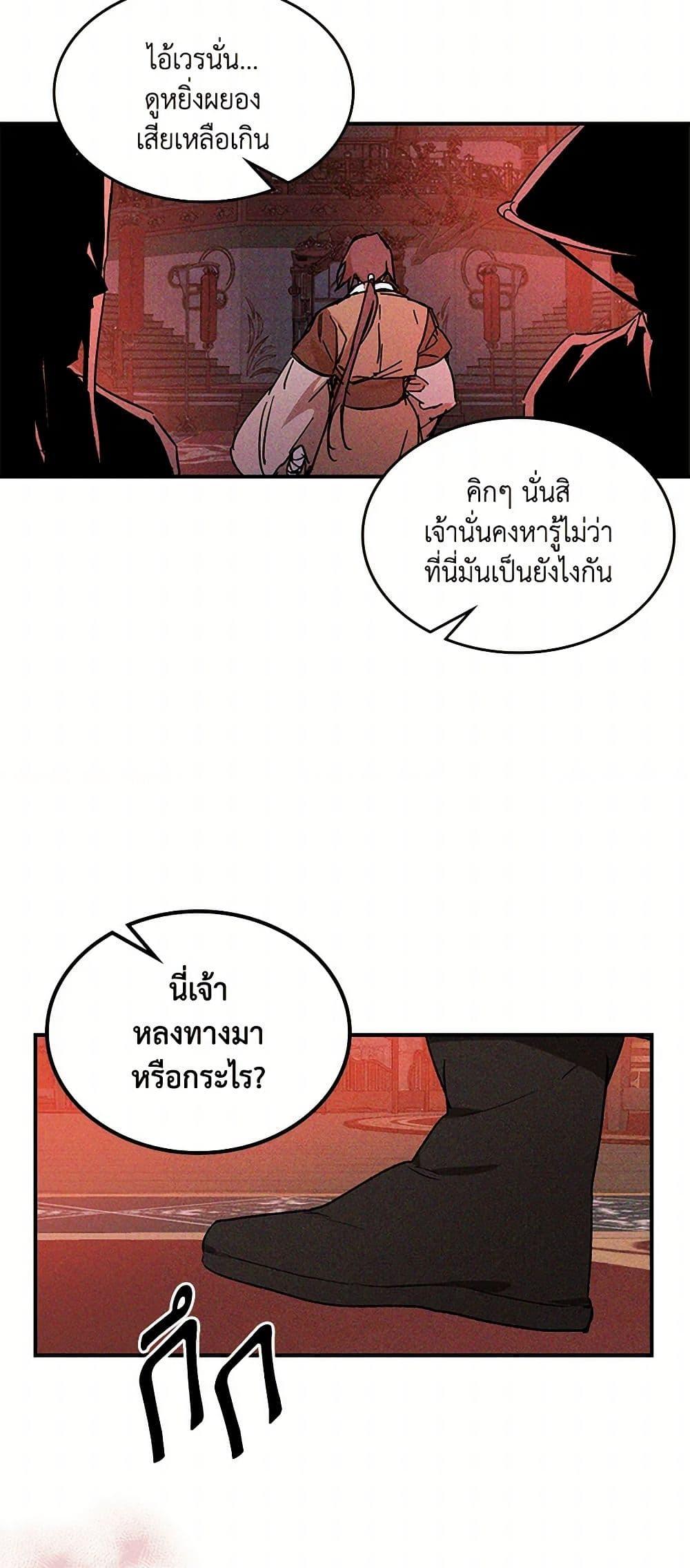 Manga-lc-com อ่านมังงะ อ่านการ์ตูน ออนไลน์ ฟรี Chronicles Of The Martial God’s Return ตอนที่ 1 2 3 4 5 6 7 8 9 10 11 12 13 14 ฟรี ไม่มีโฆษณา Manga-lc - อ่าน มังงะ อ่าน การ์ตูน ออนไลน์ อ่านมังงะ ฟรี