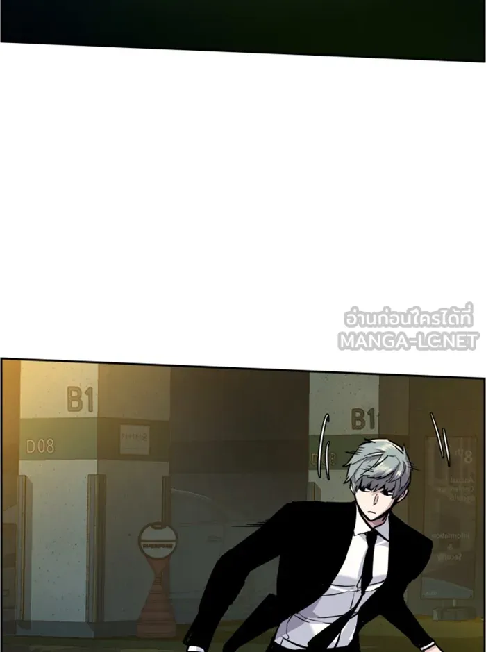 พี่ชายสายบอดี้การ์ด ตอนที่ 45 รูปที่ 123