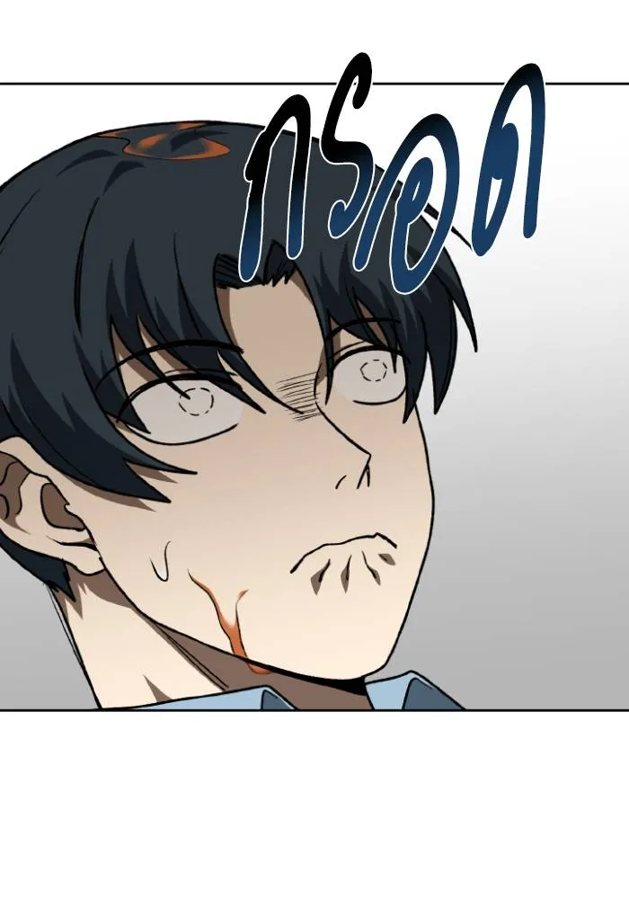 ราชาแห่งอ็อกทากอน ตอนที่ 95 รูปที่ 82