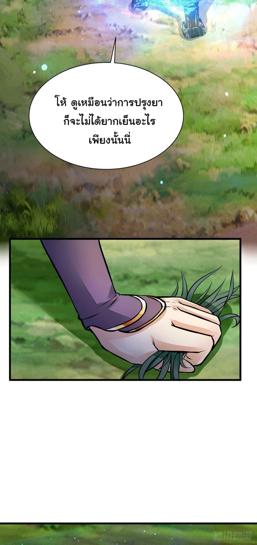 Manga-lc-com อ่านมังงะ อ่านการ์ตูน ออนไลน์ ฟรี Cultivating Immortality Requires a Rich Woman ตอนที่ 1 2 3 4 5 6 7 8 9 10 11 12 13 14 ฟรี ไม่มีโฆษณา Manga-lc - อ่าน มังงะ อ่าน การ์ตูน ออนไลน์ อ่านมังงะ ฟรี