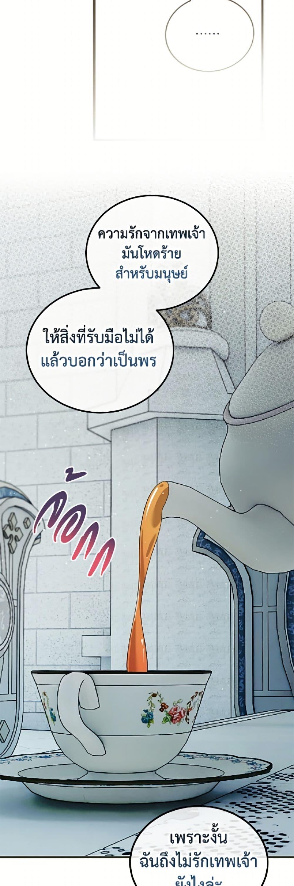 Manga-lc-com อ่านมังงะ อ่านการ์ตูน ออนไลน์ ฟรี Limited Extra time ตอนที่ 1 2 3 4 5 6 7 8 9 10 11 12 13 14 ฟรี ไม่มีโฆษณา Manga-lc - อ่าน มังงะ อ่าน การ์ตูน ออนไลน์ อ่านมังงะ ฟรี