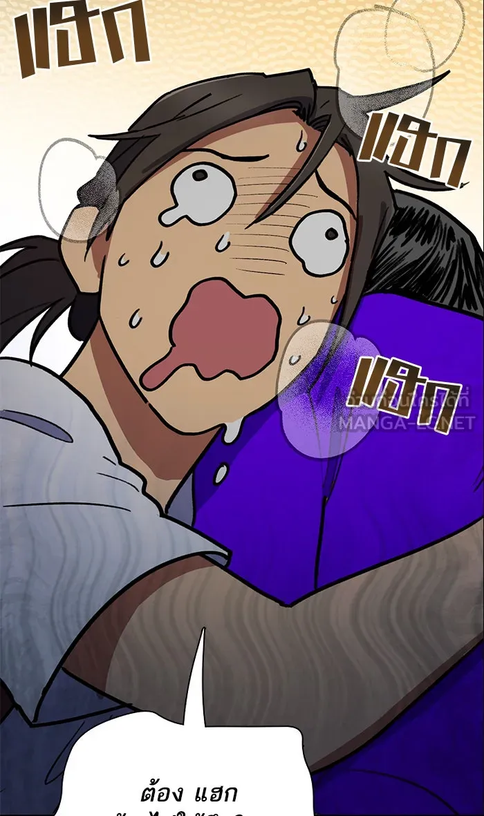 My S-Class Hunters ตอนที่ 42 มยองอูที่ตกอยู่ในวิกฤต! รูปที่ 30