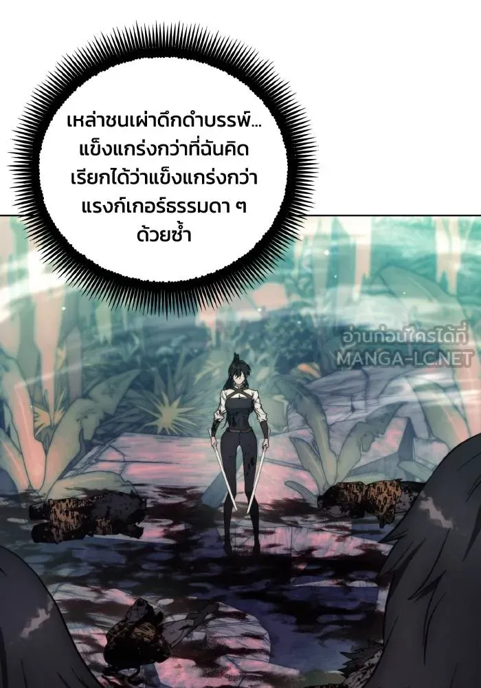 ศึกชิงบัลลังก์เทพเจ้ ตอนที่ 101 รูปที่ 48