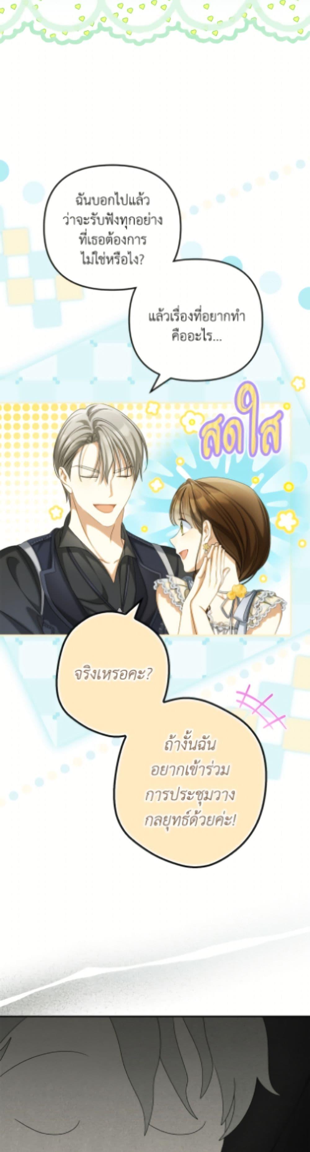 Manga-lc-com อ่านมังงะ อ่านการ์ตูน ออนไลน์ ฟรี Why Are You Obsessed With Your Fake Wife ตอนที่ 1 2 3 4 5 6 7 8 9 10 11 12 13 14 ฟรี ไม่มีโฆษณา Manga-lc - อ่าน มังงะ อ่าน การ์ตูน ออนไลน์ อ่านมังงะ ฟรี