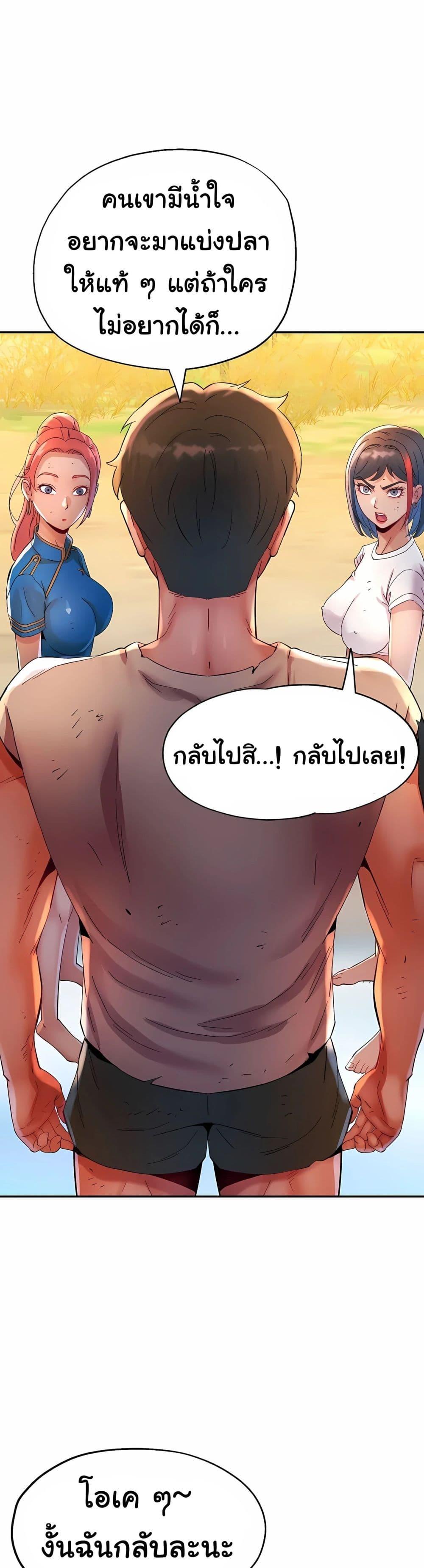 Doujin-Lc- อ่าน โดจิน มังฮวา เกาหลี ญี่ปุ่น จีน แปลไทย Rob in Zone ตอนที่ 1 2 3 4 5 6 7 8 9 10 11 12 13 14 ฟรี ไม่มีโฆษณา อ่าน โดจิน Manhwa เกาหลี ญี่ปุ่น จีน เรามีครบ คัดมาให้เน้นๆ โดจิน 18+ รับประกันความฟินโดย  Doujin Lc
