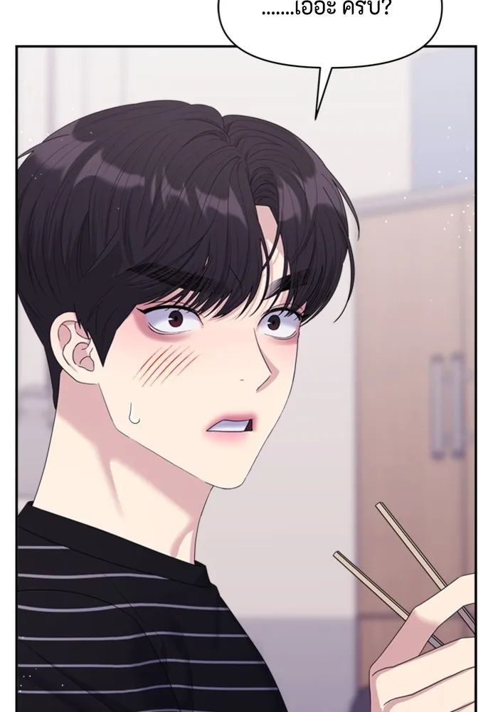 Couple Breaker ตอนที่ 56 รูปที่ 46