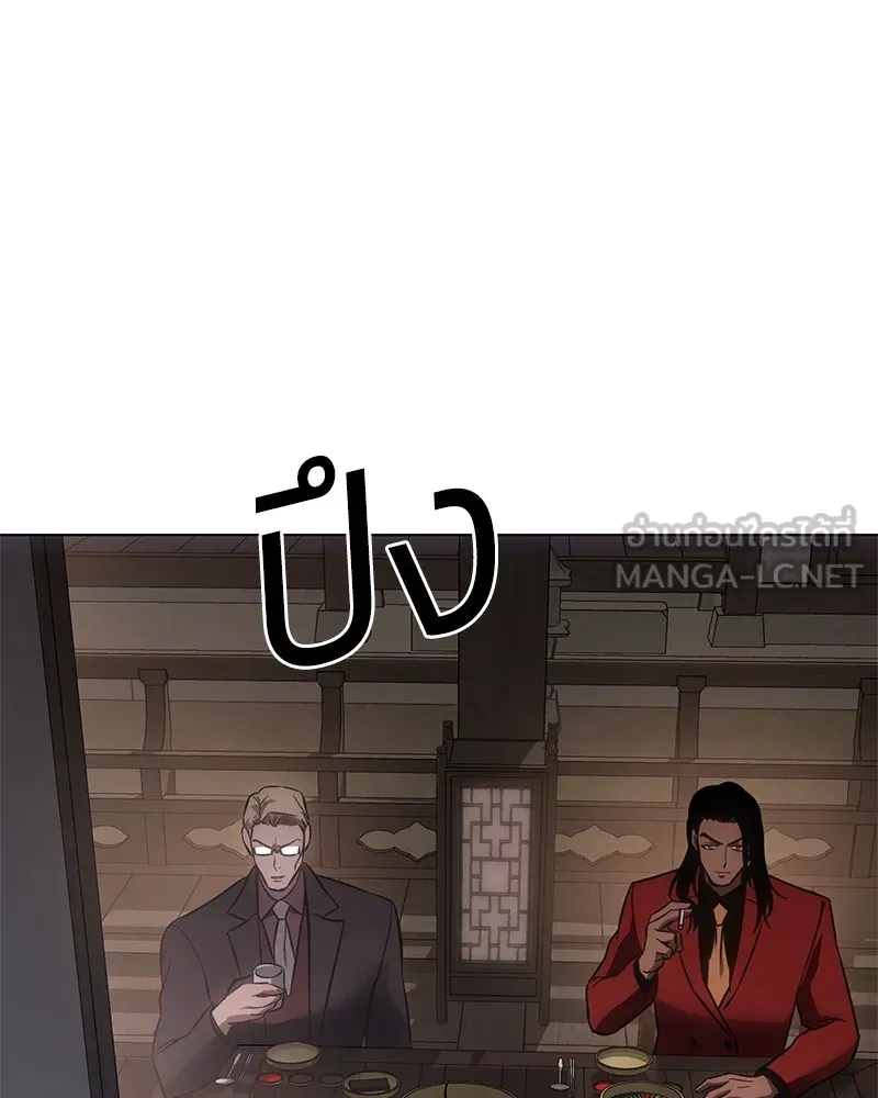 แบคXX ตอนที่ 20 รูปที่ 45