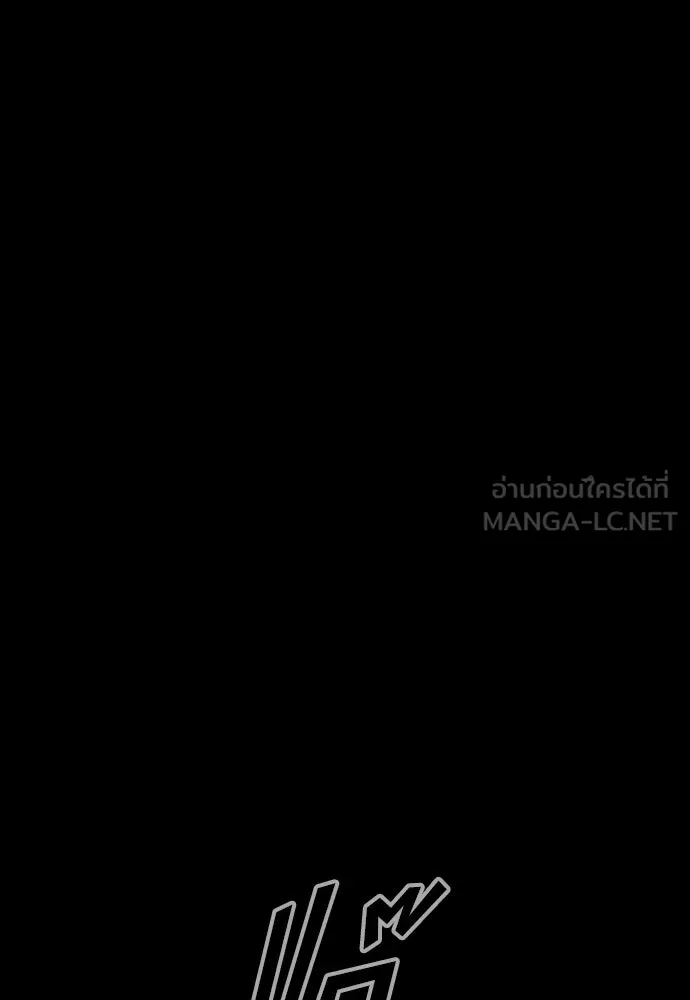 นักฆ่าย้อนวัย ตอนที่ 11 รูปที่ 87