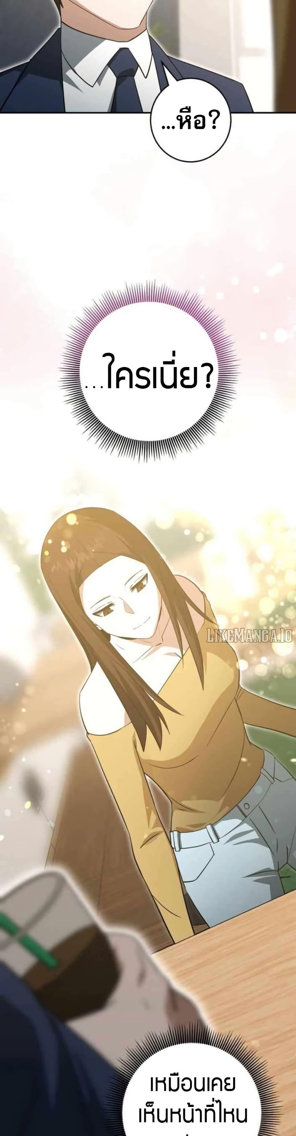 Manga-lc-com อ่านมังงะ อ่านการ์ตูน ออนไลน์ ฟรี Putting My Life on the Line, I Go All-in on Luck Enhancement ตอนที่ 1 2 3 4 5 6 7 8 9 10 11 12 13 14 ฟรี ไม่มีโฆษณา Manga-lc - อ่าน มังงะ อ่าน การ์ตูน ออนไลน์ อ่านมังงะ ฟรี