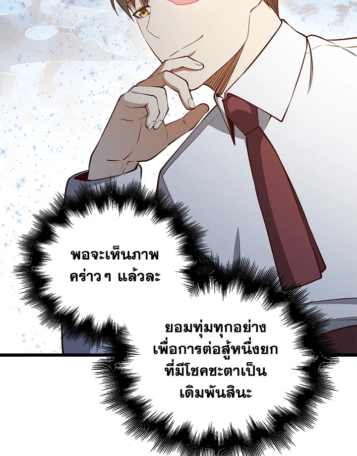 Manga-lc-com อ่านมังงะ อ่านการ์ตูน ออนไลน์ ฟรี The Lord of Coins ตอนที่ 1 2 3 4 5 6 7 8 9 10 11 12 13 14 ฟรี ไม่มีโฆษณา Manga-lc - อ่าน มังงะ อ่าน การ์ตูน ออนไลน์ อ่านมังงะ ฟรี