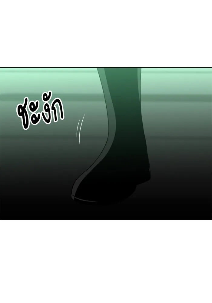 อดีตบอสหอคอย ตอนที่ 49 รูปที่ 112
