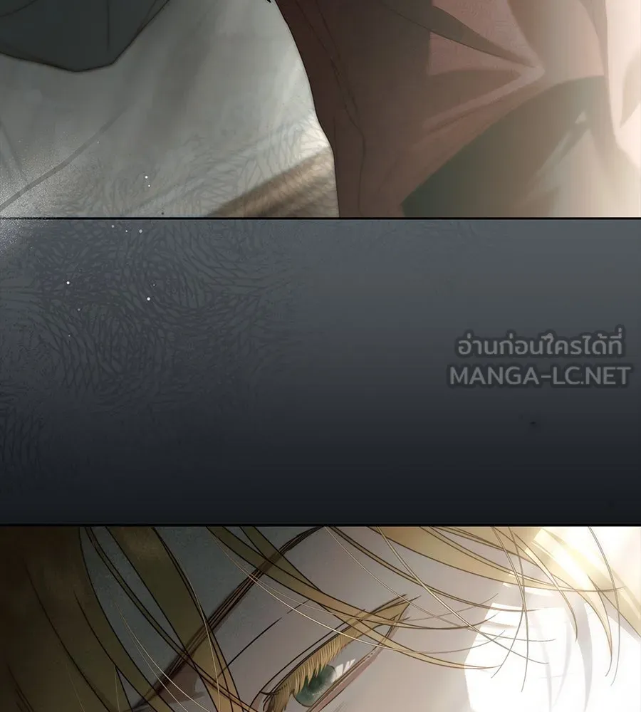 สาว(ลับ)ใช้ของท่านเคานต์ตาบอด ตอนที่ 42 รูปที่ 75