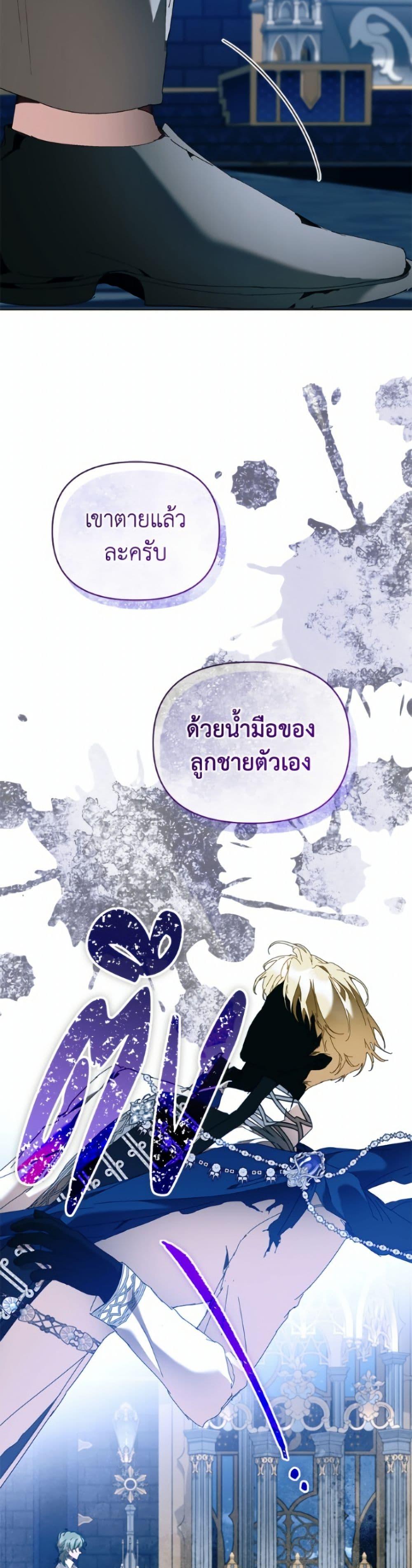 Manga-lc-com อ่านมังงะ อ่านการ์ตูน ออนไลน์ ฟรี I’m the Villainous Male Lead’s Terminally-Ill Aunt ตอนที่ 1 2 3 4 5 6 7 8 9 10 11 12 13 14 ฟรี ไม่มีโฆษณา Manga-lc - อ่าน มังงะ อ่าน การ์ตูน ออนไลน์ อ่านมังงะ ฟรี