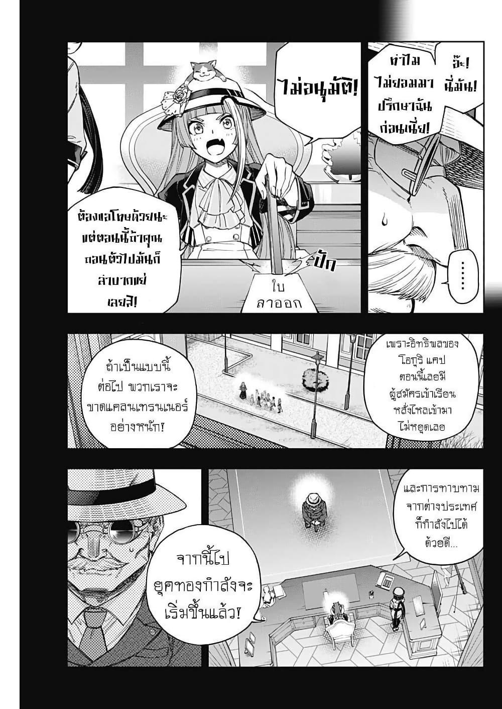 Manga-lc-com อ่านมังงะ อ่านการ์ตูน ออนไลน์ ฟรี Uma Musume Cinderella Gray ตอนที่ 1 2 3 4 5 6 7 8 9 10 11 12 13 14 ฟรี ไม่มีโฆษณา Manga-lc - อ่าน มังงะ อ่าน การ์ตูน ออนไลน์ อ่านมังงะ ฟรี