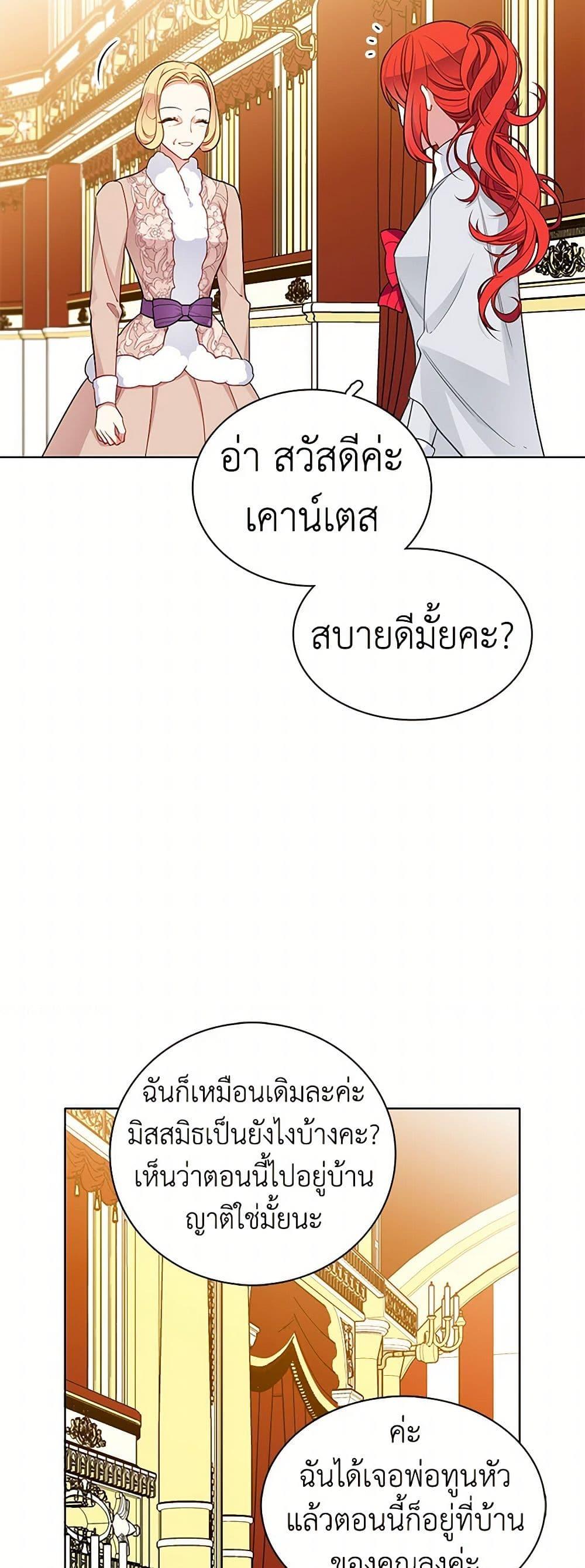 Manga-lc-com อ่านมังงะ อ่านการ์ตูน ออนไลน์ ฟรี The Detective Of Muiella ตอนที่ 1 2 3 4 5 6 7 8 9 10 11 12 13 14 ฟรี ไม่มีโฆษณา Manga-lc - อ่าน มังงะ อ่าน การ์ตูน ออนไลน์ อ่านมังงะ ฟรี